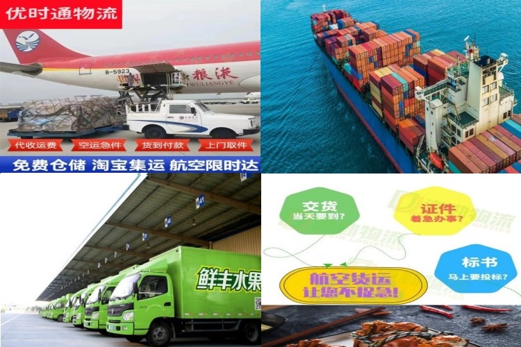 锡林郭勒盟到加拿大航空货运公司-锡林郭勒盟到加拿大物流专线